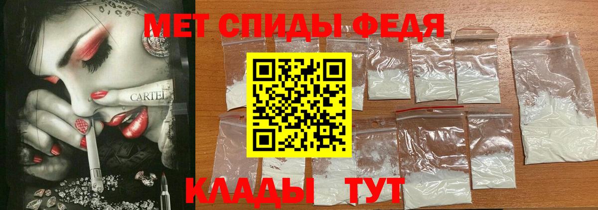 АМФ Premium  Амфетамин  АМФЕТАМИН  Заречный  Вход с VPN 