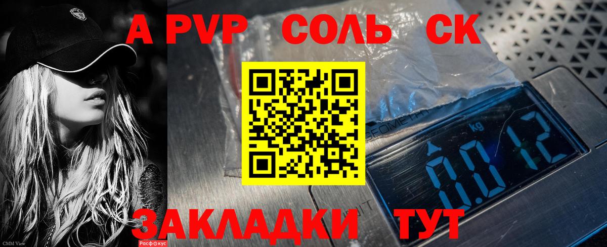 Alfa_PVP СК КРИС Заречный