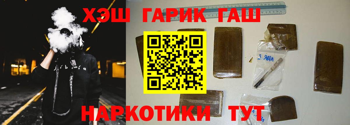 ГАШ Изолятор  Вход с VPN  ГАШ Изолятор  Заречный 
