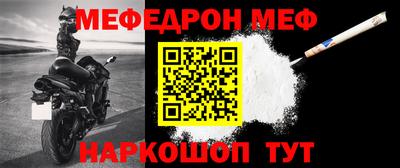 мяу мяу мука Бугуруслан