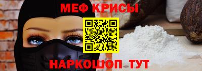 мяу мяу мука Бугуруслан