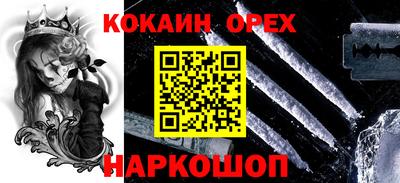 спайс Бузулук