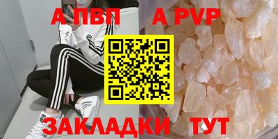 спайс Бузулук