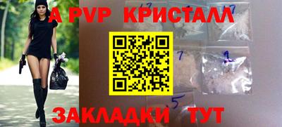герыч Будённовск