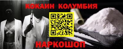 герыч Будённовск