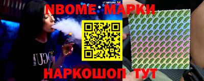 герыч Будённовск