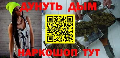 спайс Бузулук