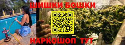 спайс Бузулук