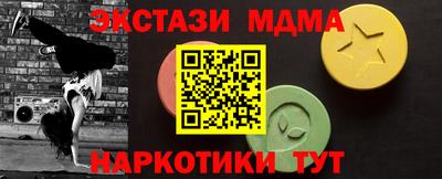 герыч Будённовск
