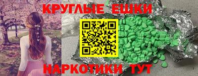 мяу мяу мука Бугуруслан