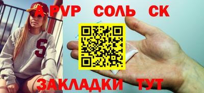 герыч Будённовск