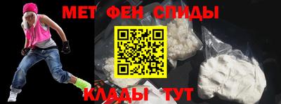 спайс Бузулук