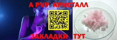 меф VHQ Комсомольск-на-Амуре