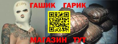 спайс Бузулук