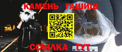 спайс Бузулук