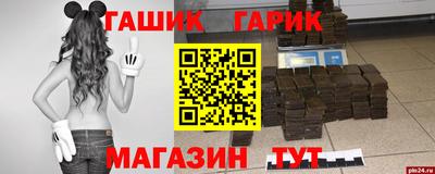 герыч Будённовск