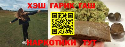 спайс Бузулук