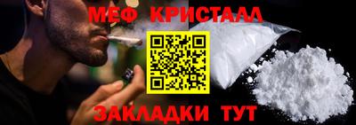 мяу мяу мука Бугуруслан