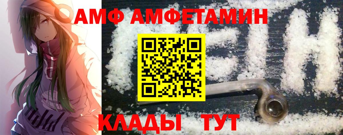 Заречный  Метамфетамин кристалл  Вход с VPN 