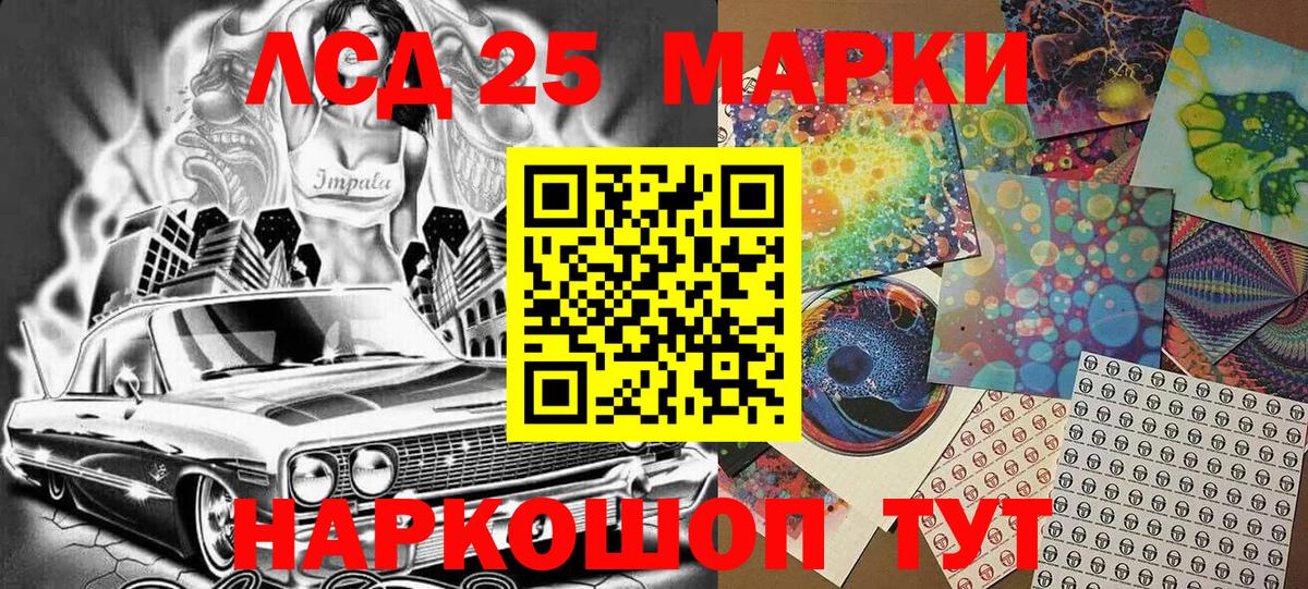 Наркотические марки 1,5мг  Вход с VPN  Заречный 